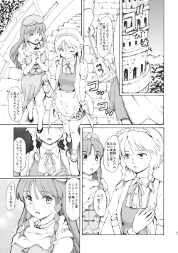 Page 25 of Touhou Ukiyoemaki Bishou Knife Expansion