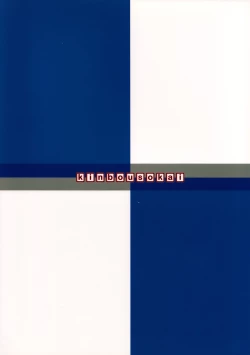 Page 56 of chairwarmer second finished