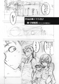 Page 12 of Angel's Stroke 07 Kusanagi Tonbo Chotto H na Rakugaki Shuu