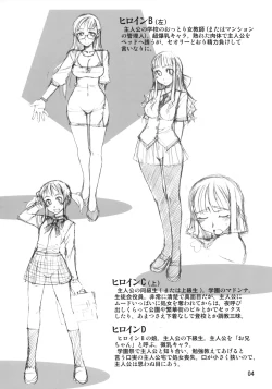 Page 5 of Angel's Stroke 07 Kusanagi Tonbo Chotto H na Rakugaki Shuu