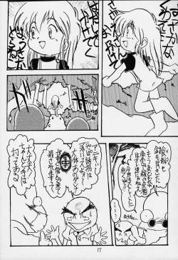 Page 16 of Otou-san ni Iitsukechaundakaraa