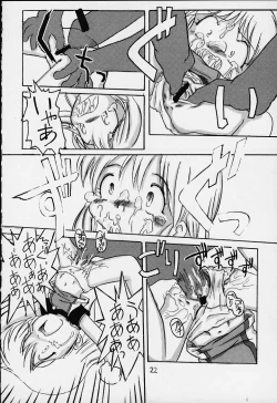 Page 21 of Otou-san ni Iitsukechaundakaraa