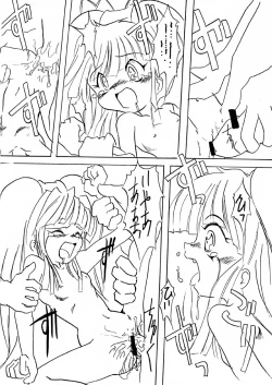 Page 10 of So, Sore dake wa, Iya!