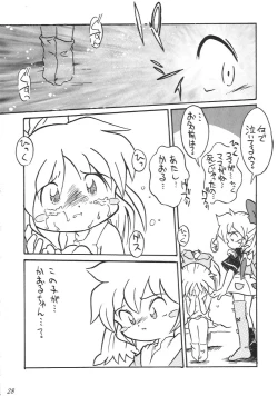 Page 29 of Tanoshii Koto Sagashite