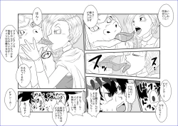 Page 26 of 洗脳教育室～ビア☆カ編～