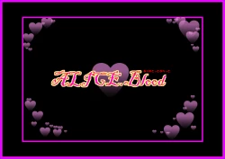 Page 2 of 洗脳教育室～ビア☆カ編～