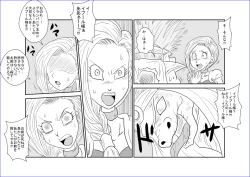 Page 30 of 洗脳教育室～ビア☆カ編～