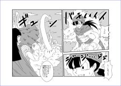 Page 6 of 洗脳教育室～ビア☆カ編～