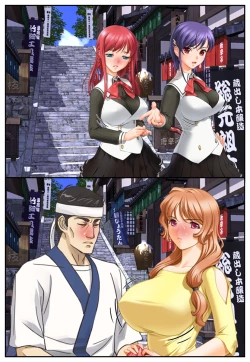 Page 78 of Nyotaika Stepsister