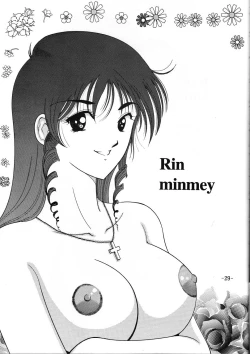 Page 30 of C.CPU+ Selection Sousyuuhen Part 1