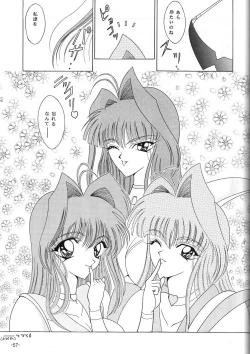 Page 58 of C.CPU+ Selection Sousyuuhen Part 1