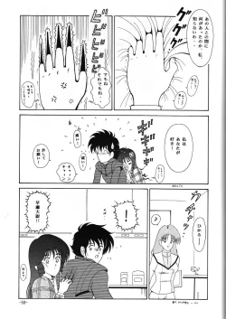 Page 60 of C.CPU+ Selection Sousyuuhen Part 1