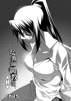 Page 205 of COMIC PLUM DX 07