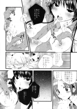 Page 46 of Genlisea Mahou Gakuin if