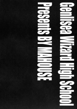 Page 58 of Genlisea Mahou Gakuin if