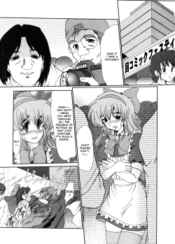 Page 108 of Masquerade