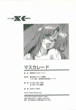 Page 177 of Masquerade