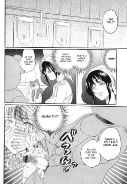 Page 188 of Itsuwari No Kanojo| False Girlfriend