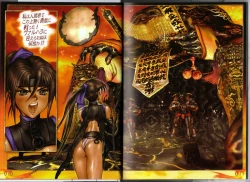 Page 10 of PIECES 4 HELLHOUND-01