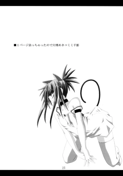 Page 24 of Zenka 99-Han