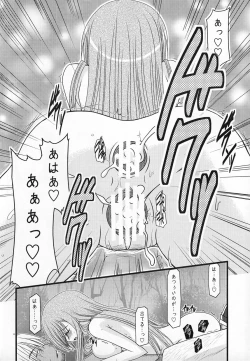 Page 27 of MELON ni Kubittake! III