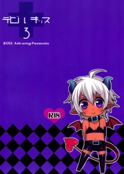 Page 2 of Devil Kiss 3