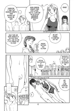 Page 7 of K.A.A.R. 2 - Summer Story