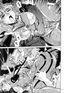 Page 113 of Plug Suit Fetish Soushuuhen