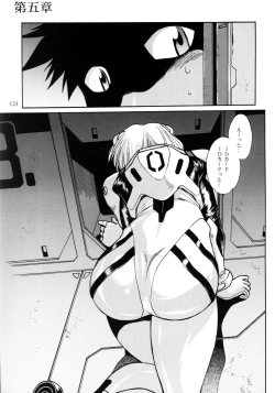 Page 121 of Plug Suit Fetish Soushuuhen