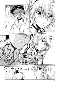 Page 125 of Plug Suit Fetish Soushuuhen