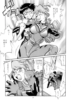 Page 13 of Plug Suit Fetish Soushuuhen