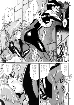 Page 161 of Plug Suit Fetish Soushuuhen