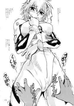 Page 176 of Plug Suit Fetish Soushuuhen