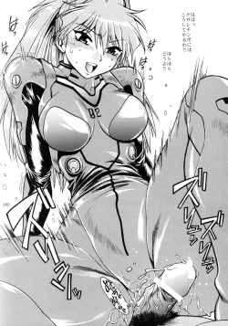 Page 193 of Plug Suit Fetish Soushuuhen