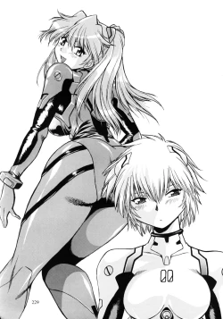 Page 226 of Plug Suit Fetish Soushuuhen