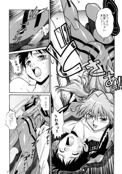 Page 45 of Plug Suit Fetish Soushuuhen