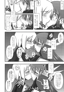 Page 11 of Shield Knight Elsain Vol. 10 + Omake