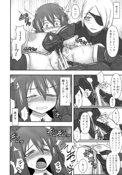 Page 15 of Shield Knight Elsain Vol. 10 + Omake