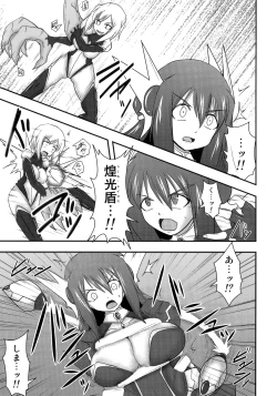 Page 4 of Shield Knight Elsain Vol. 10 + Omake