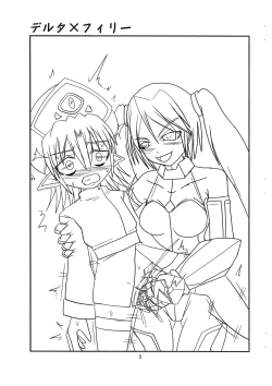 Page 50 of Shield Knight Elsain Vol. 10 + Omake