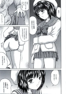 Page 10 of Masakazu Volume 3