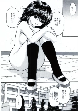 Page 15 of From S to A