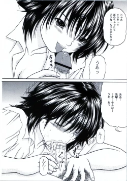 Page 7 of From S to A