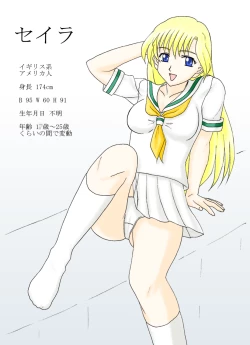 Page 22 of 隣の金髪さん