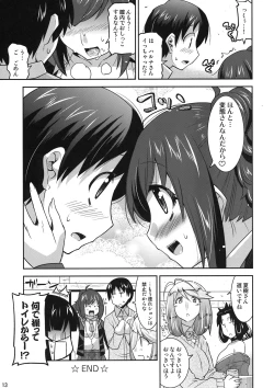 Page 13 of Yuukaku-bu no Toaru Ichinichi