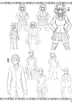 Page 16 of Yuukaku-bu no Toaru Ichinichi