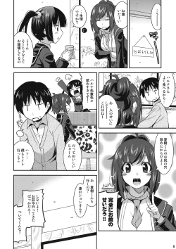 Page 8 of Yuukaku-bu no Toaru Ichinichi