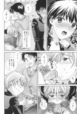 Page 9 of Genshoku no Shi