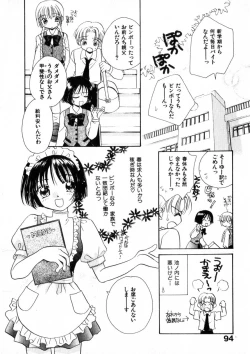 Page 101 of Nikurashii Anata e