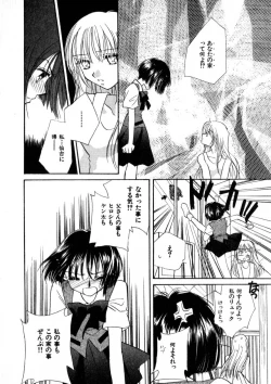 Page 131 of Nikurashii Anata e